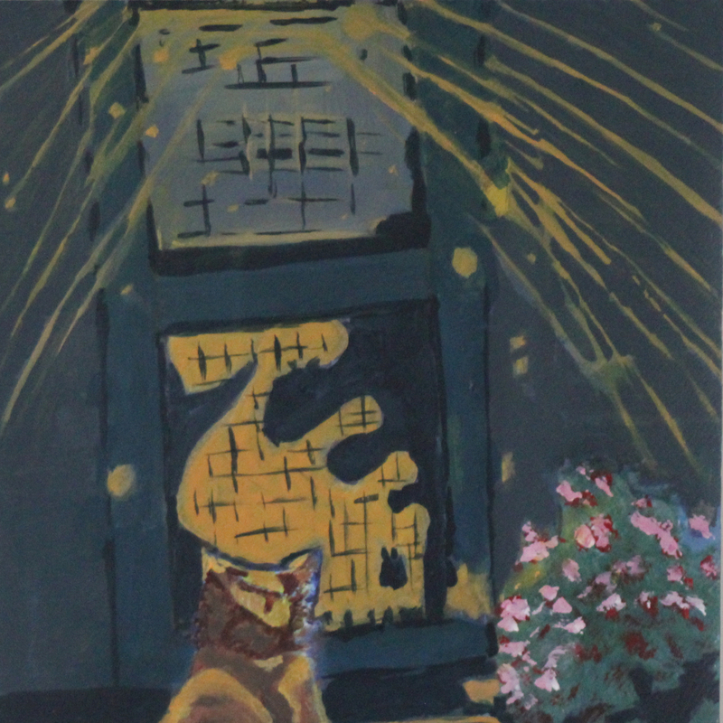 2. The Wait: one cat sits at a closed back door at night, the light from the porch light bouncing all around. There are flowers blooming on a bush. #Desire to connect #Independence #Intuition. 12 inches by 18 inches. Acrylic on watercolor paper. $200